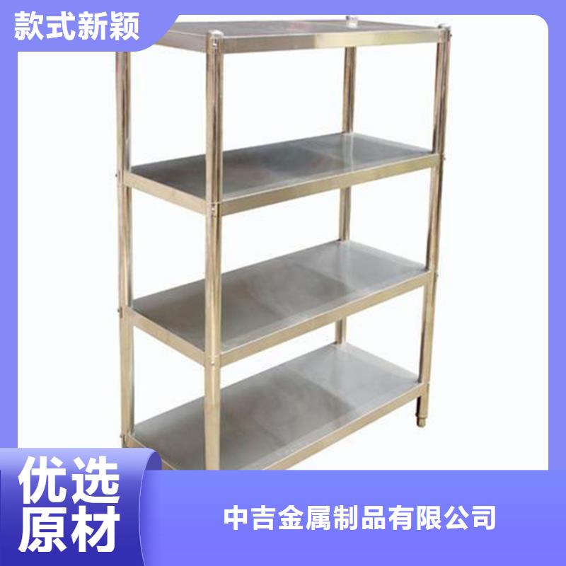 貨架子批發價