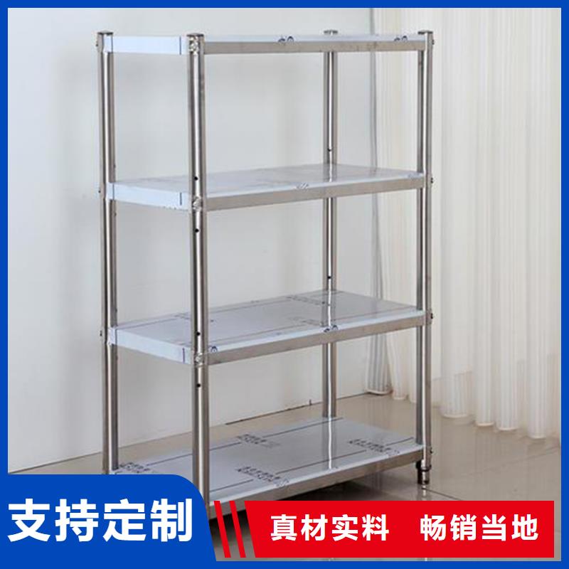 【不銹鋼貨架不銹鋼水槽打造行業品質】