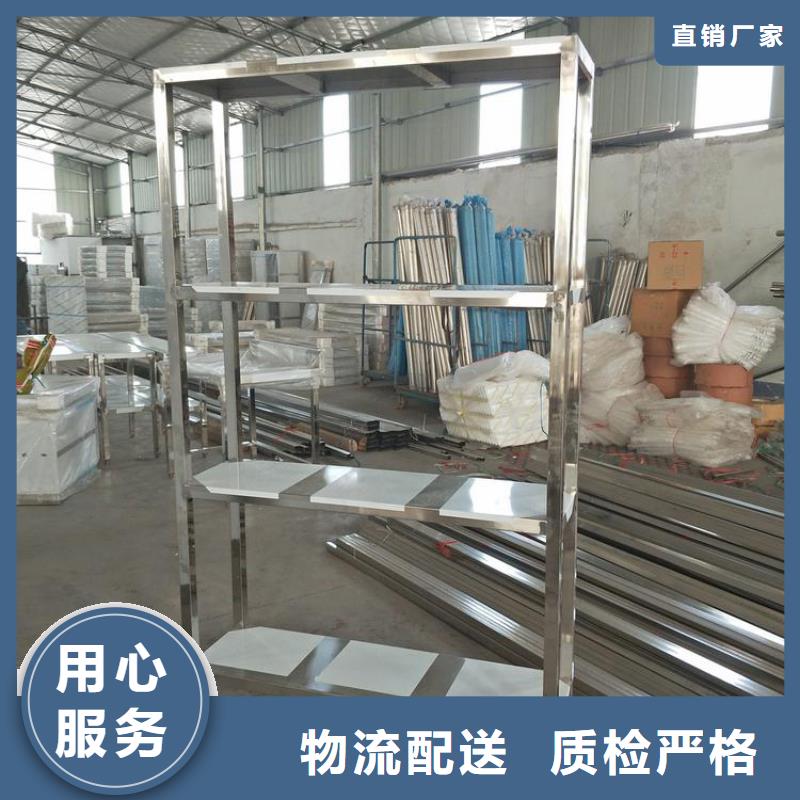 不锈钢货架不锈钢水槽为品质而生产