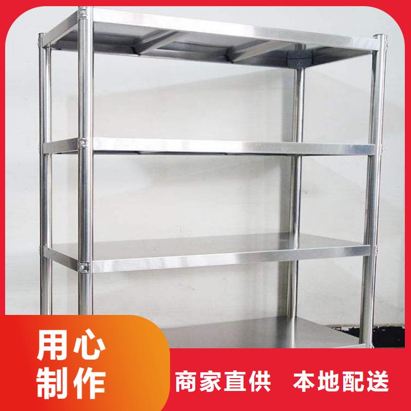 不銹鋼四層貨架現(xiàn)貨供應(yīng)