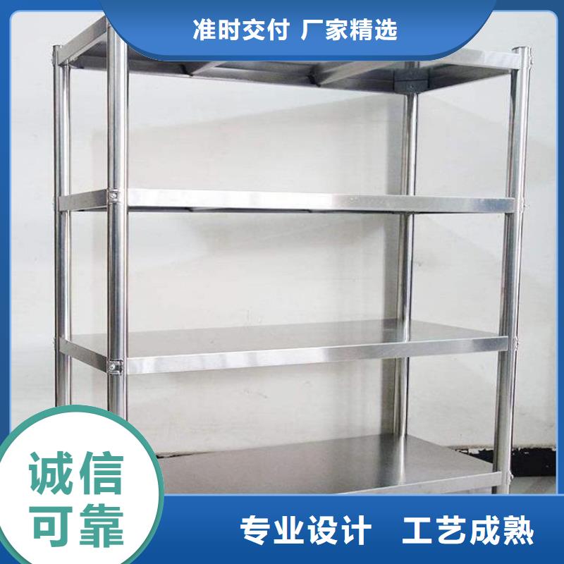 不銹鋼架子批發(fā)零售