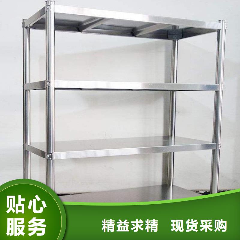 不銹鋼貨架支持定制