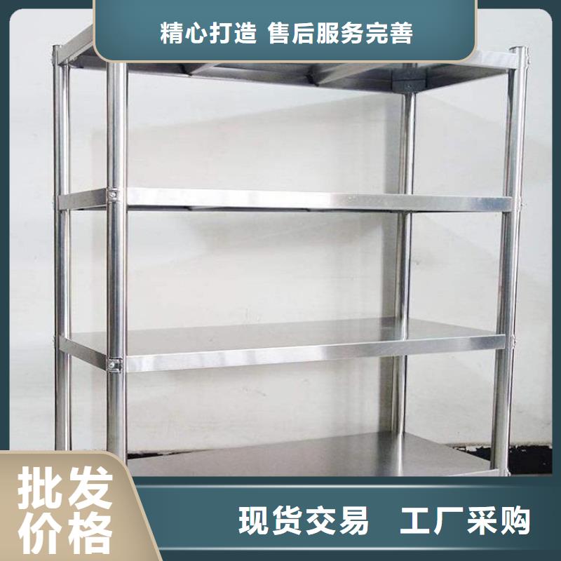 不銹鋼貨架直銷價格