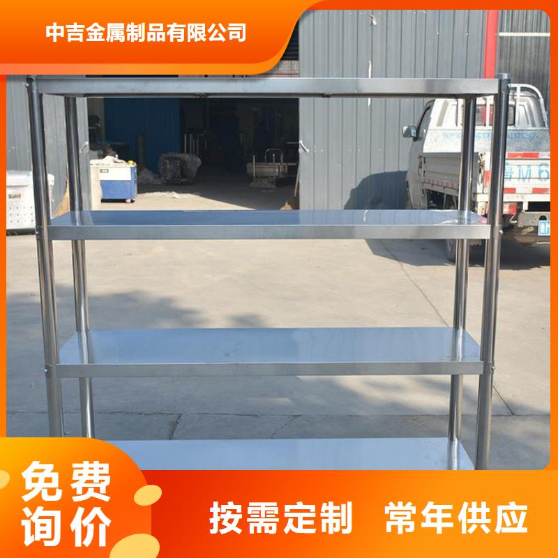 【不銹鋼貨架不銹鋼水槽打造行業品質】