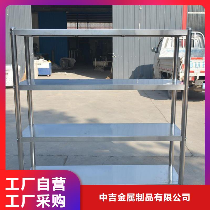 不銹鋼架子直銷價格