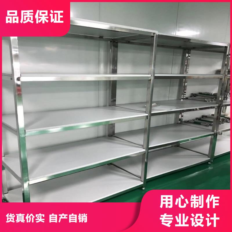 不銹鋼貨架生產(chǎn)廠家