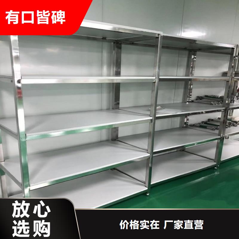 【不銹鋼貨架】-不銹鋼溝槽免費寄樣