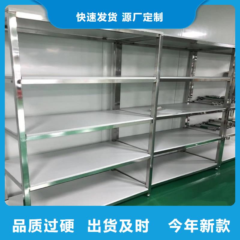不銹鋼貨架質保一年
