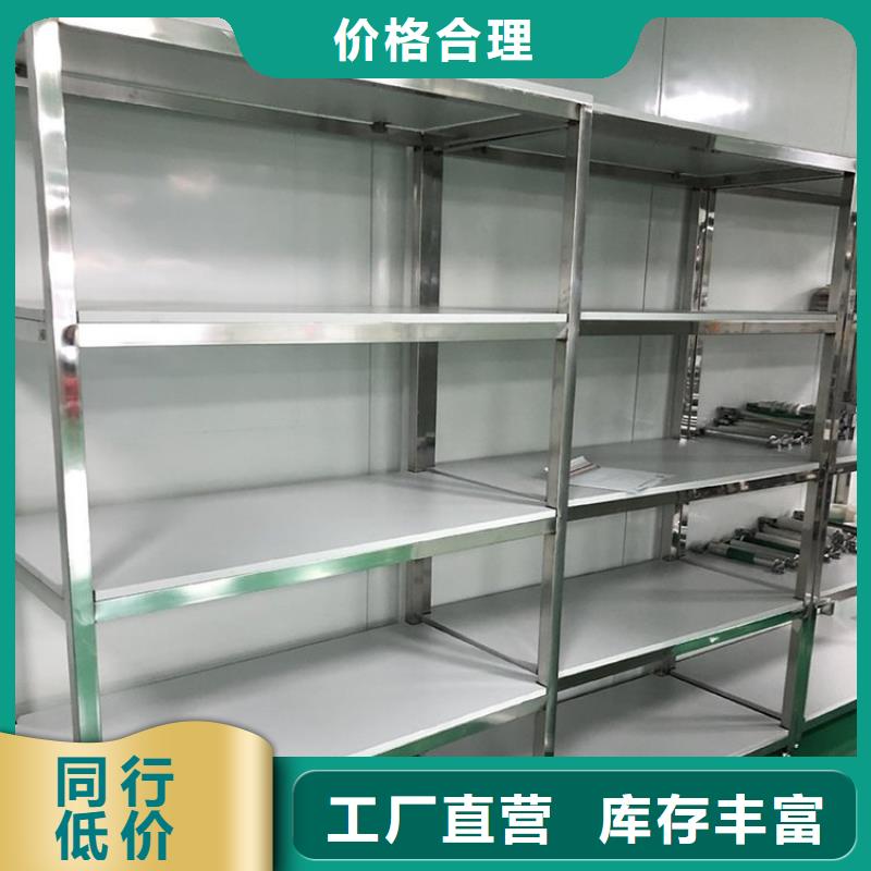 不銹鋼貨架-不銹鋼水池廠家規(guī)格全