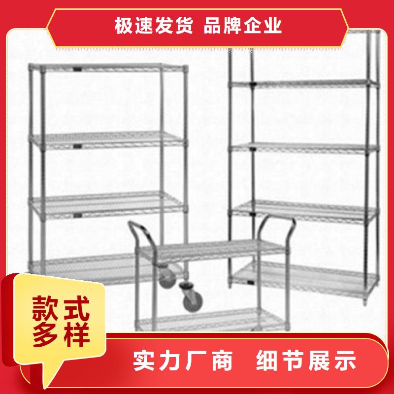不銹鋼貨架合作共贏