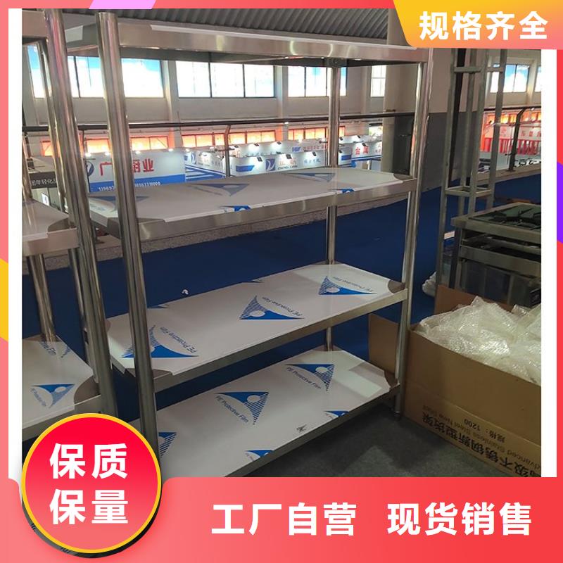 不銹鋼四層貨架批發價