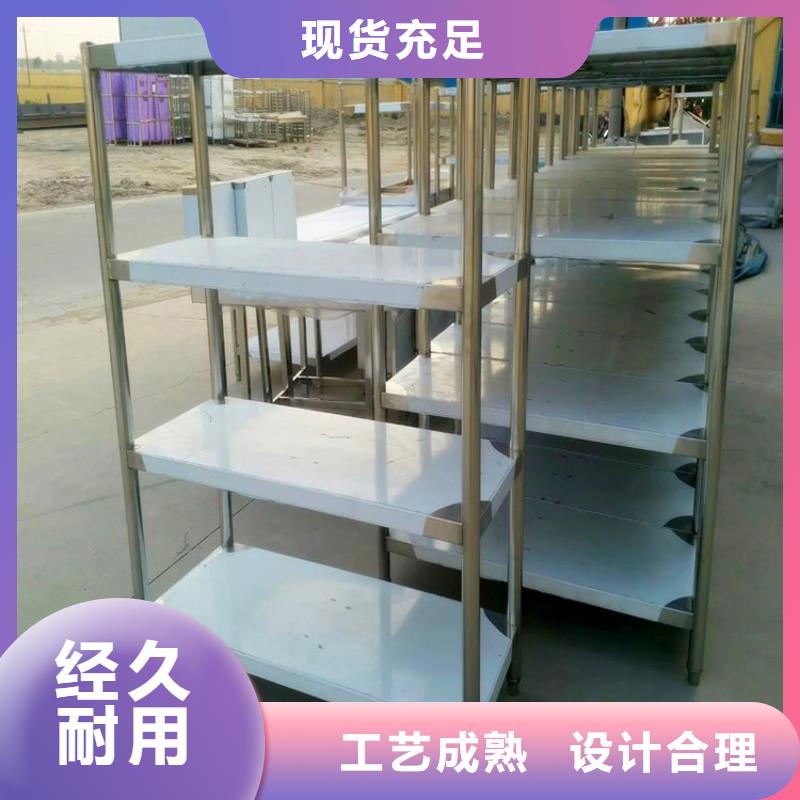 不銹鋼架子出廠價格