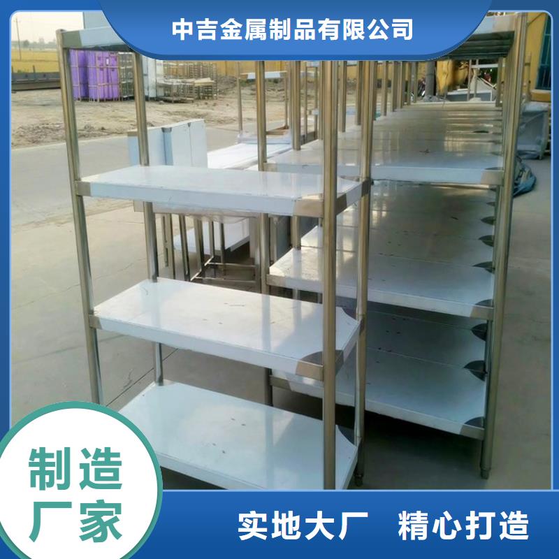 不銹鋼貨架匠心制造