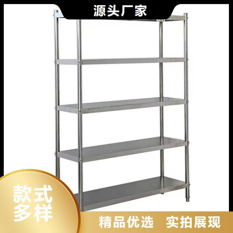 不銹鋼貨架-不銹鋼商用廚具常年出售