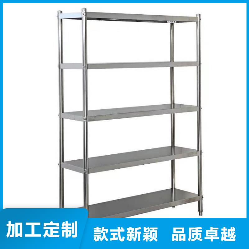 【不銹鋼貨架】不銹鋼蓋板不只是質量好