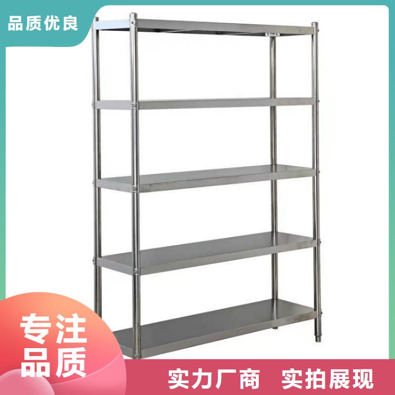 不銹鋼架子出廠價格
