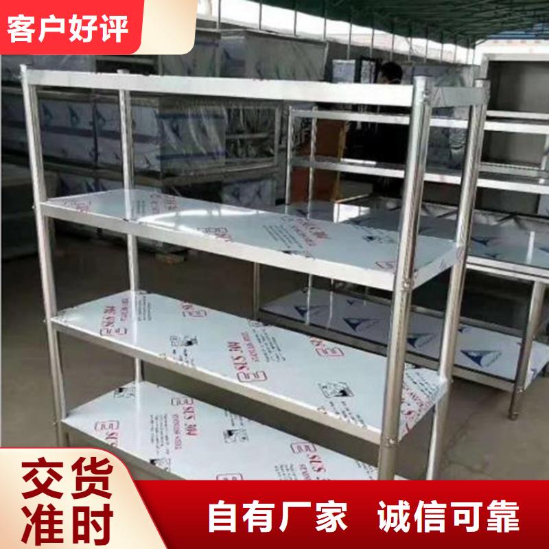 【不銹鋼貨架不銹鋼隔油池質(zhì)優(yōu)價廉】