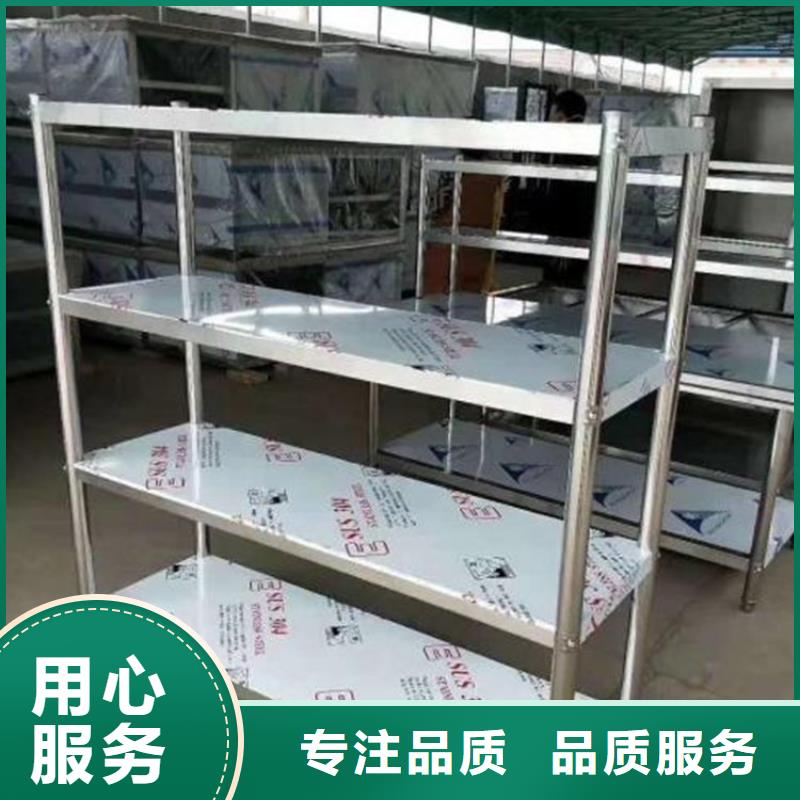 【不銹鋼貨架不銹鋼水池真實拍攝品質可靠】