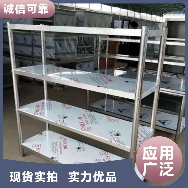 【不銹鋼貨架】水池柜實力才是硬道理