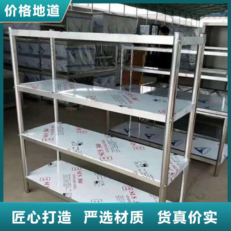 不銹鋼貨架工廠直銷(xiāo)
