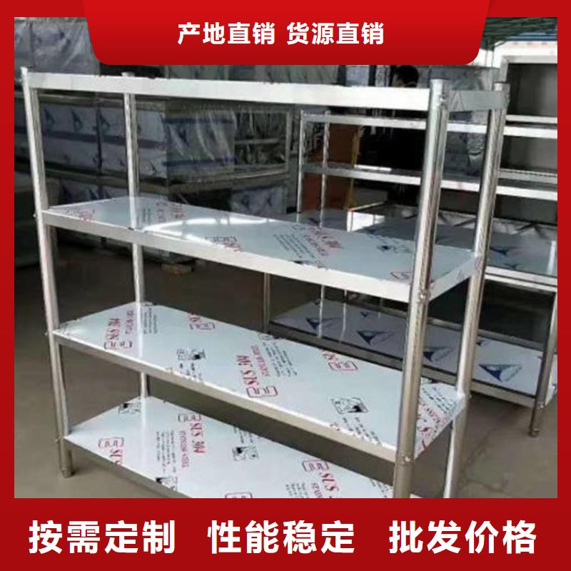 不銹鋼廚房貨架直銷價格