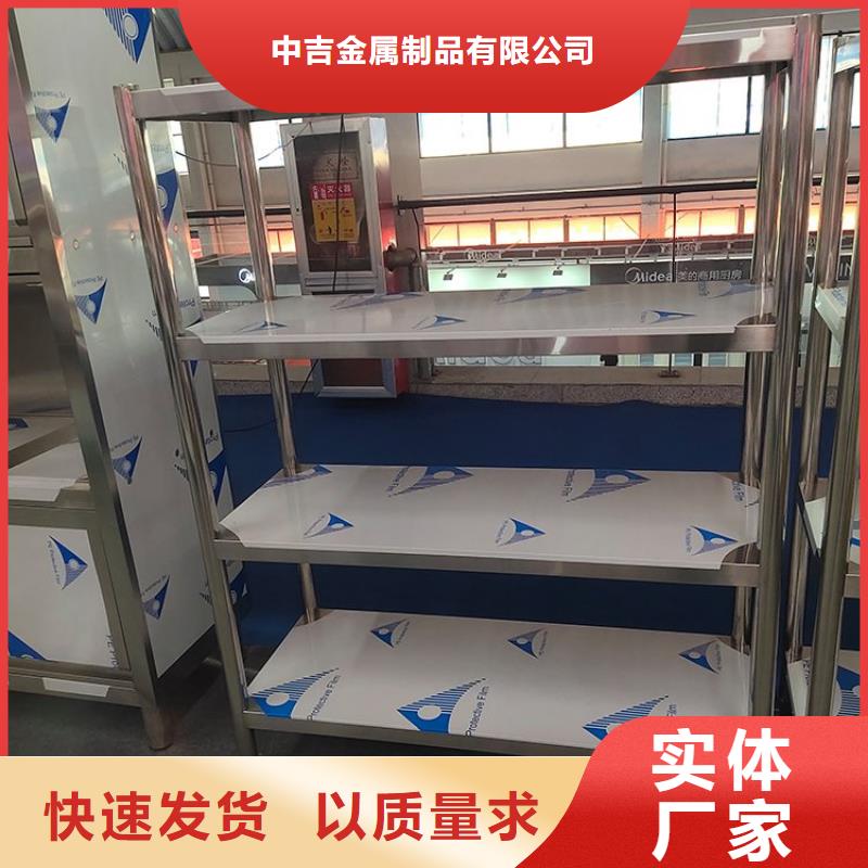 不銹鋼貨架不銹鋼商用廚具質(zhì)量牢靠