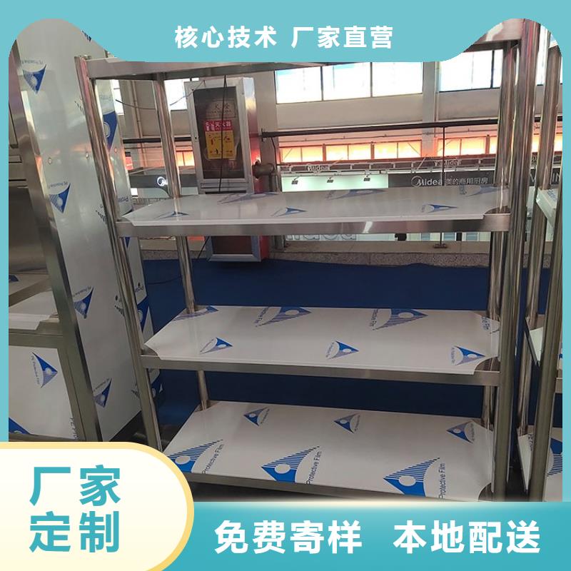 廚房不銹鋼貨架批發(fā)價(jià)格