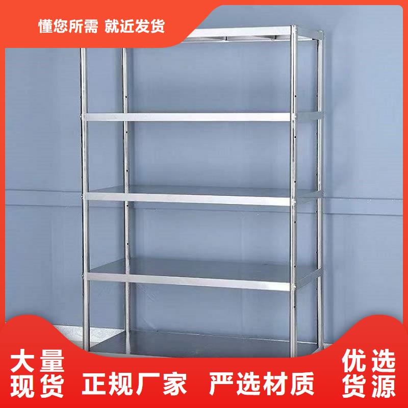 不銹鋼貨架合作共贏