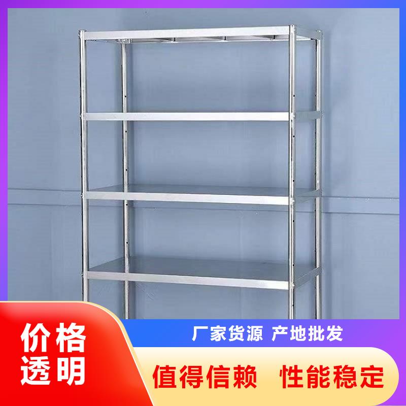 不銹鋼貨架直銷價(jià)格