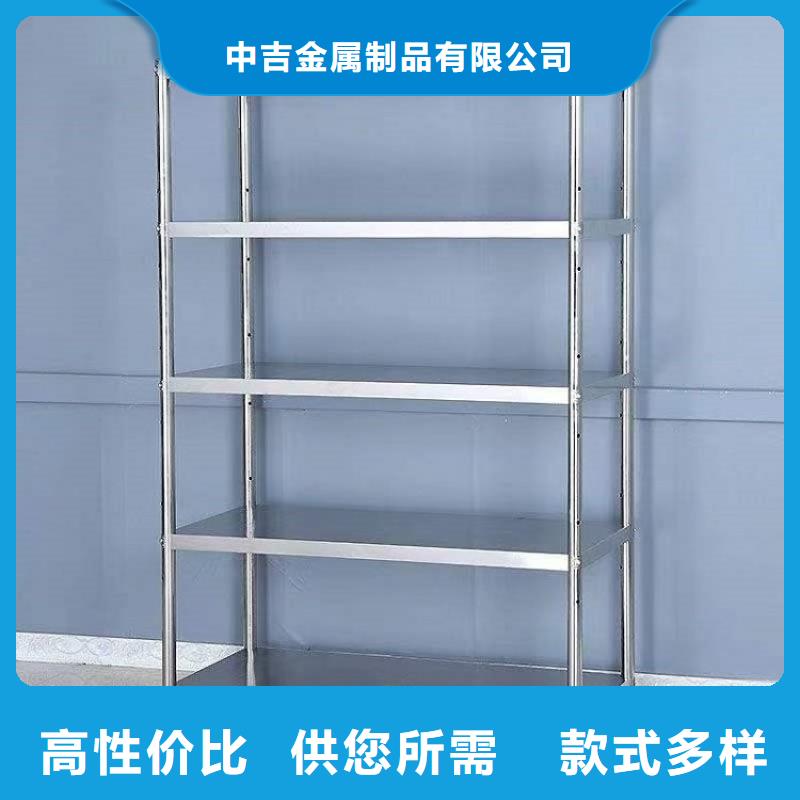 不銹鋼廚房架子發(fā)貨及時(shí)