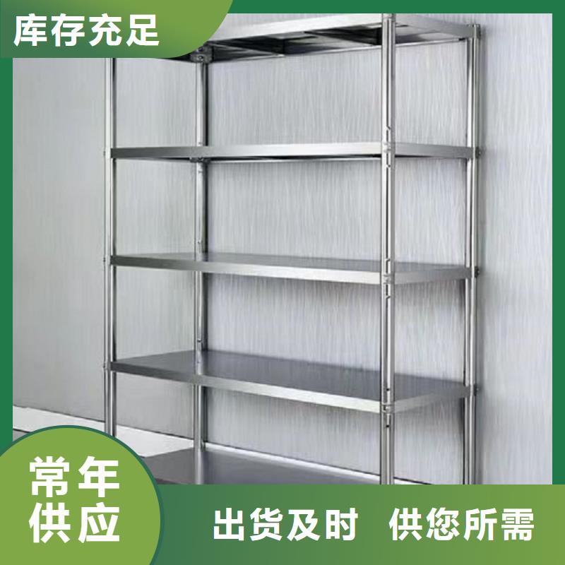貨架子批發價