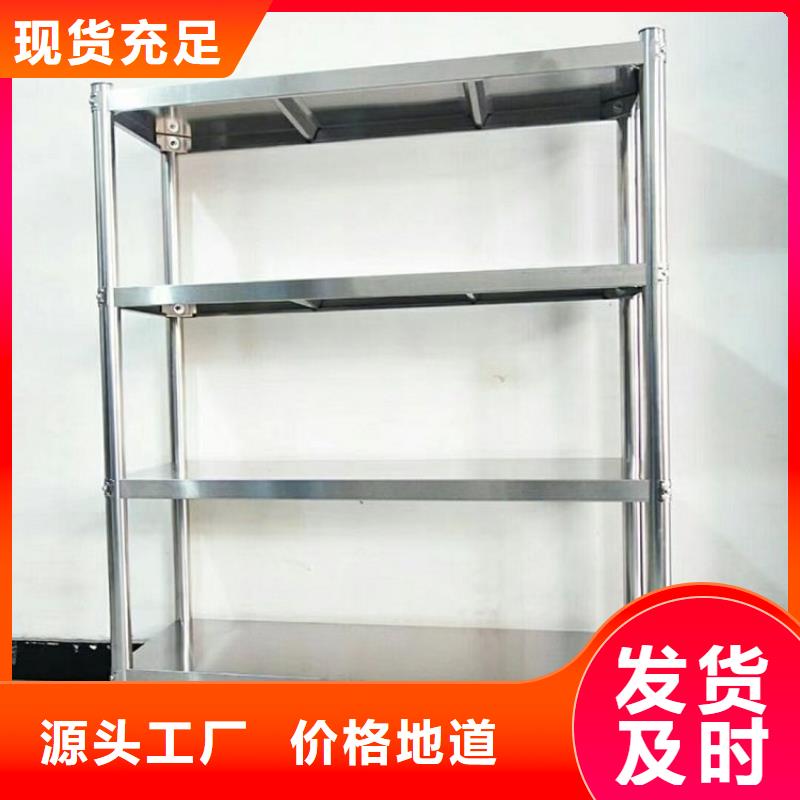 不銹鋼貨架源頭廠家供應(yīng)