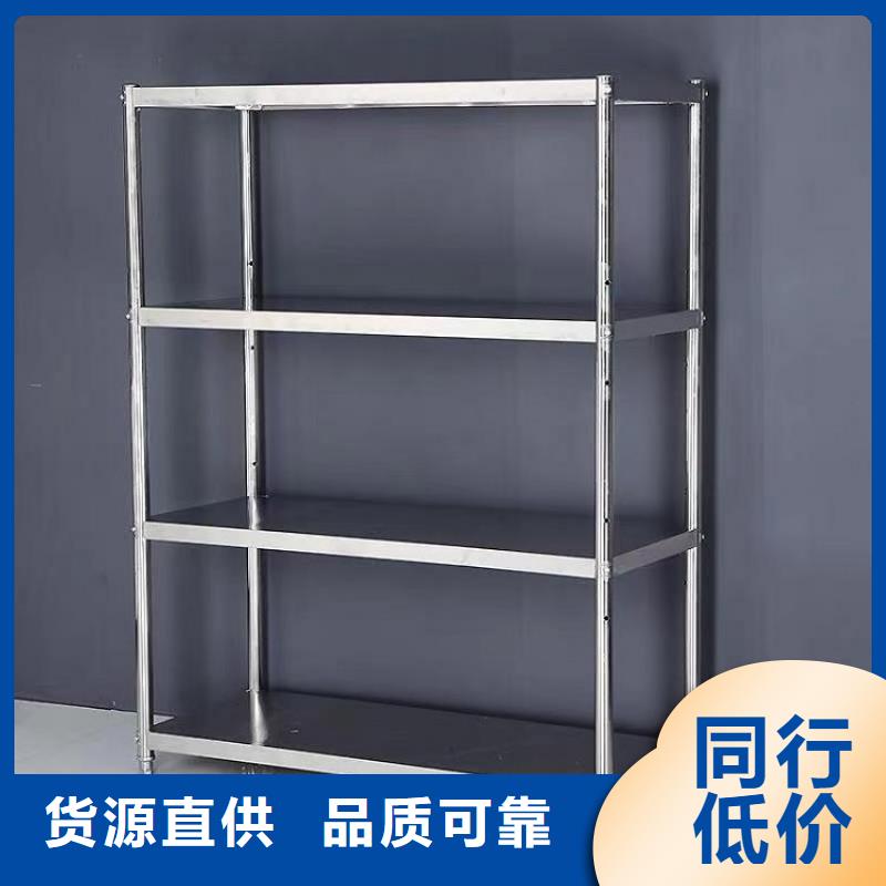 不銹鋼貨架-【啤酒機】加工定制