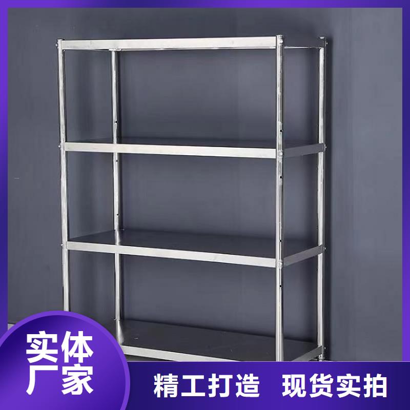 不銹鋼架子無中間商