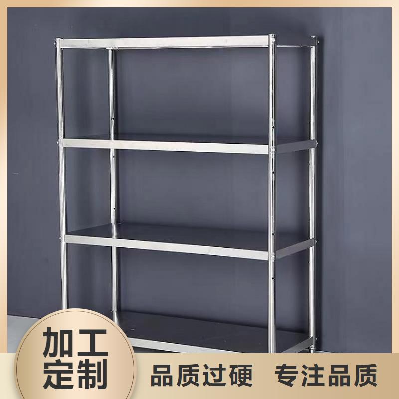 【不锈钢货架不锈钢水槽打造行业品质】