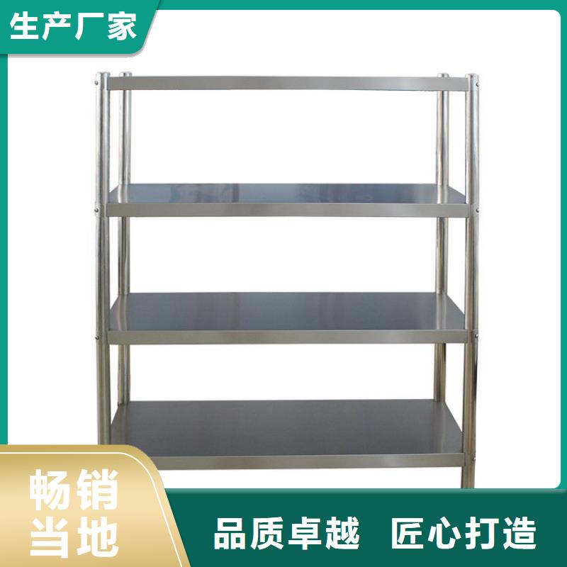 不銹鋼貨架支持定制