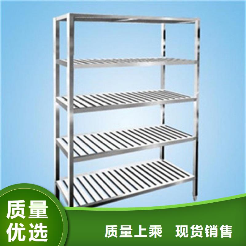 不銹鋼貨架廠家現貨