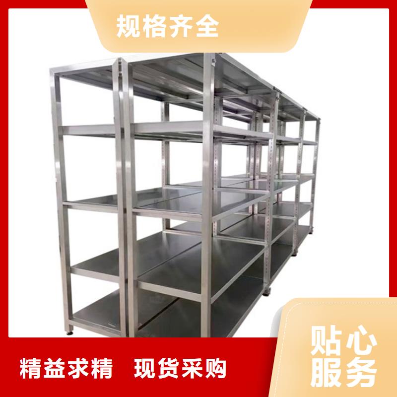 不銹鋼貨架用心做好每一件產品