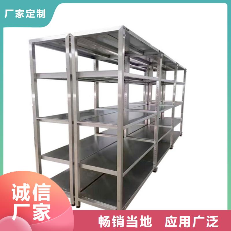 【不銹鋼貨架】不銹鋼水池客戶信賴的廠家