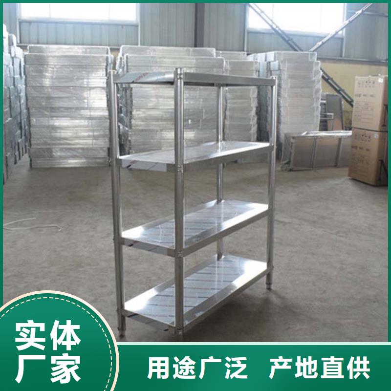不锈钢货架不锈钢水槽为品质而生产