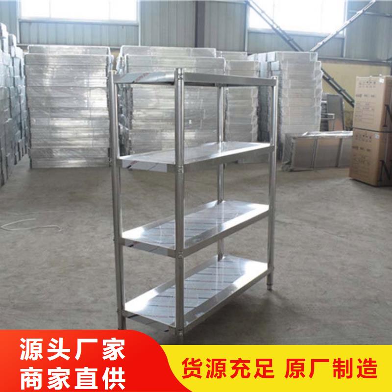 不銹鋼貨架不銹鋼水池品質(zhì)保證