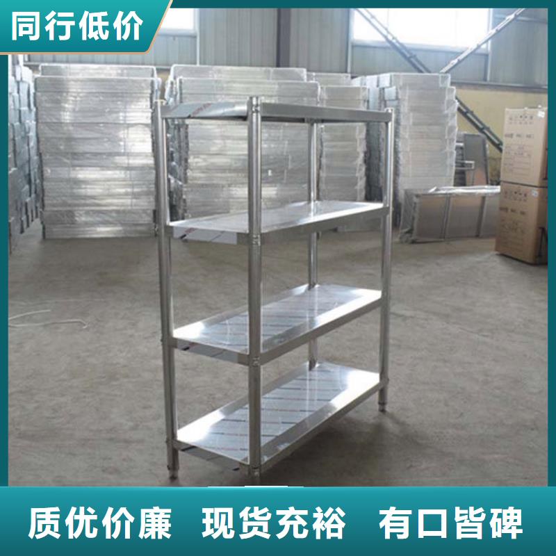 貨架子批發價