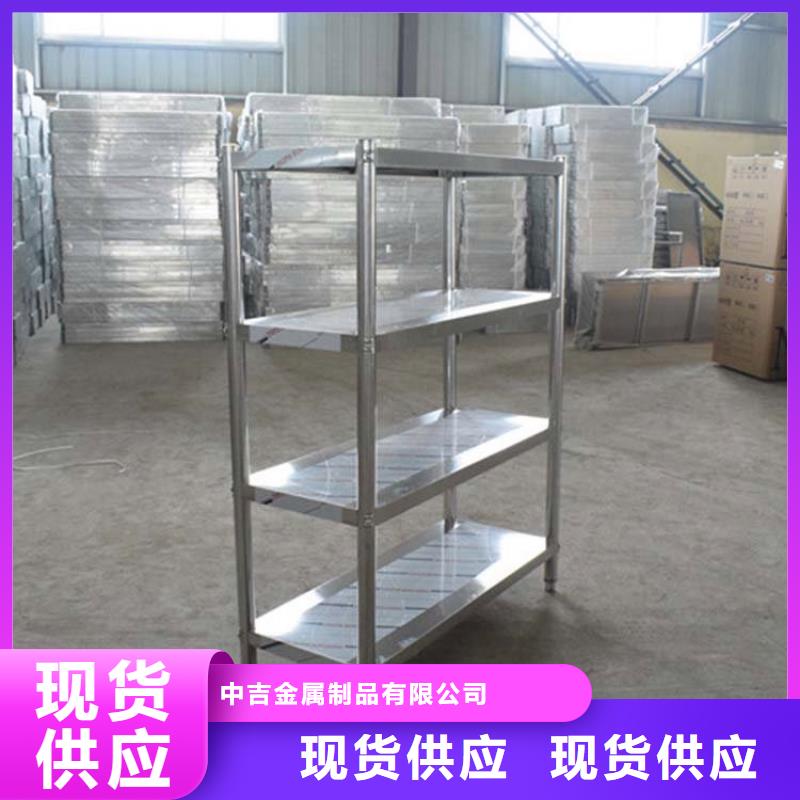不锈钢货架不锈钢商用厨具就近发货
