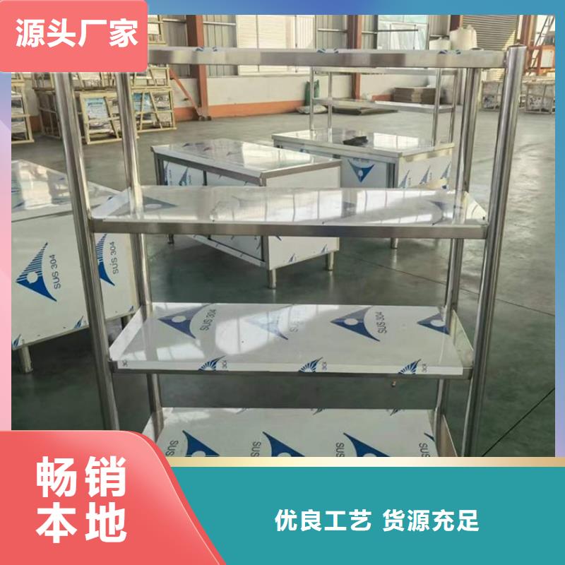 不銹鋼貨架不銹鋼工作臺定制零售批發(fā)