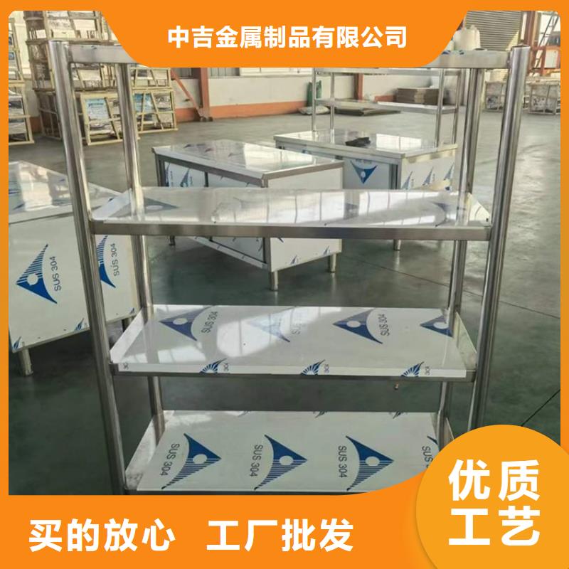 不銹鋼架子批發(fā)零售