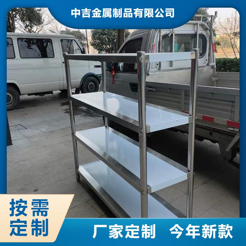 不銹鋼貨架工廠直銷(xiāo)