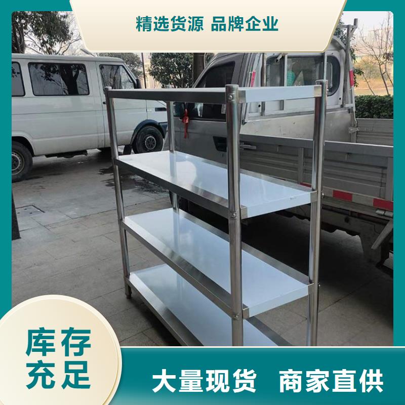 貨架子廠家