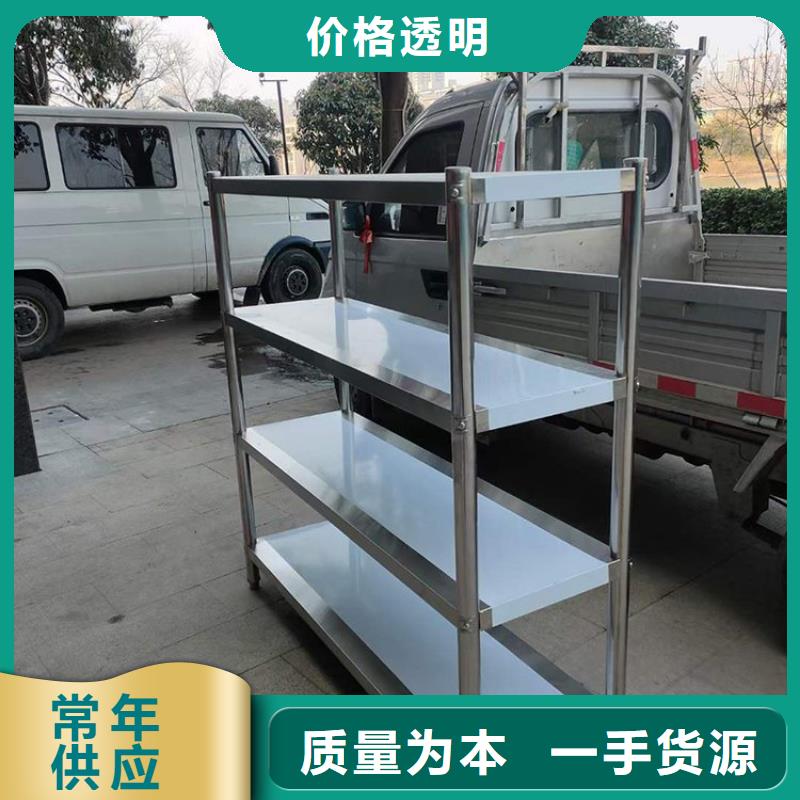 不銹鋼貨架不銹鋼水池專注產(chǎn)品質(zhì)量與服務(wù)