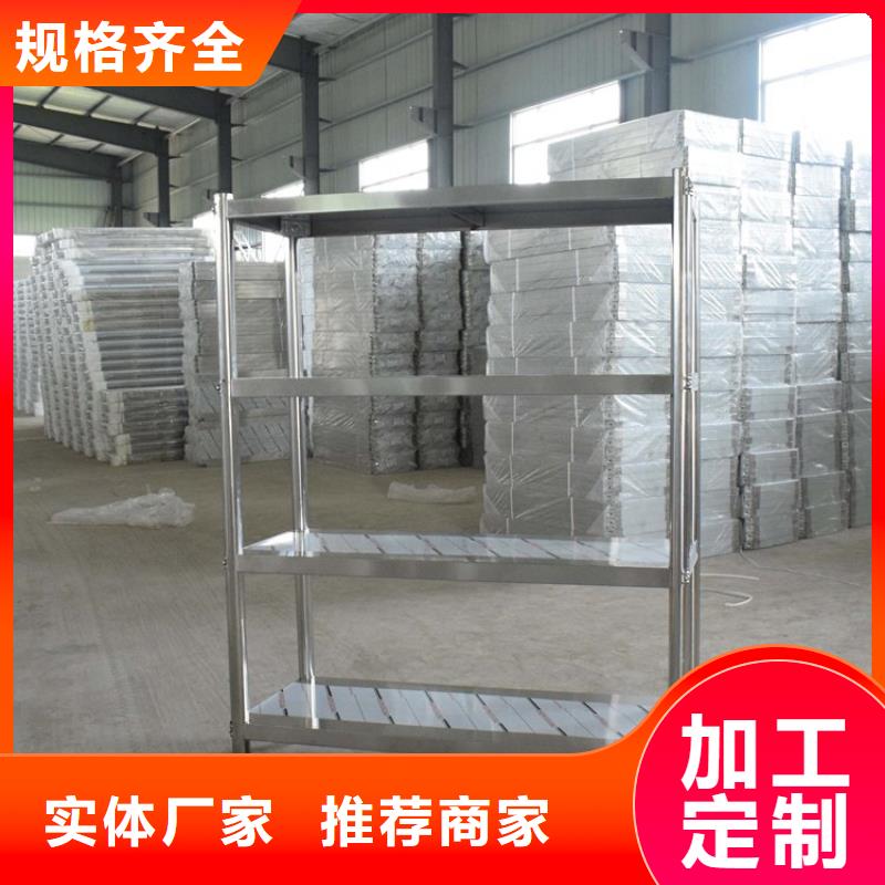 廚房不銹鋼貨架批發價格
