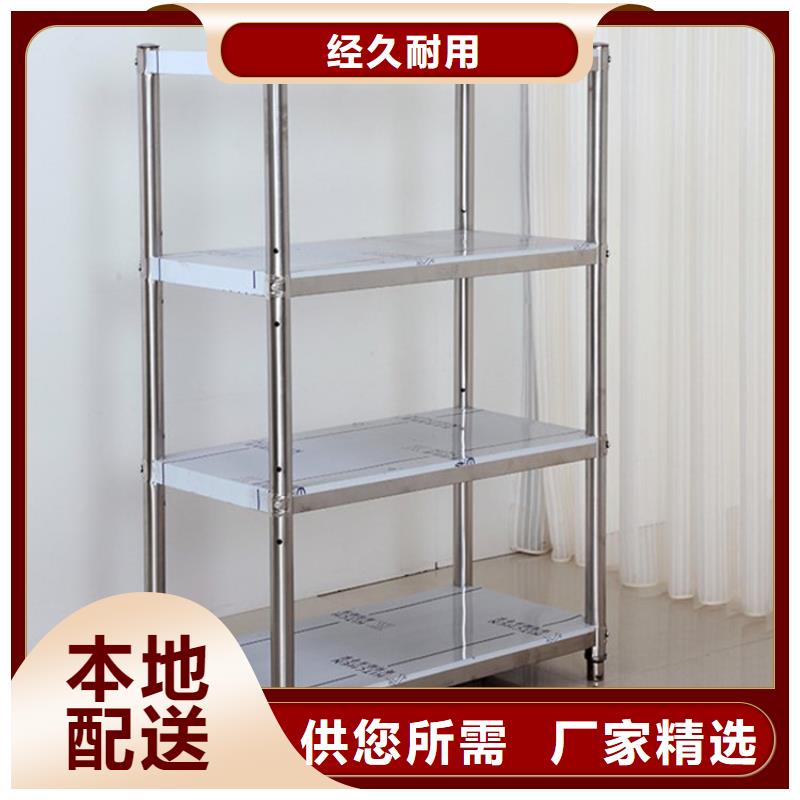 不銹鋼架子直銷價格